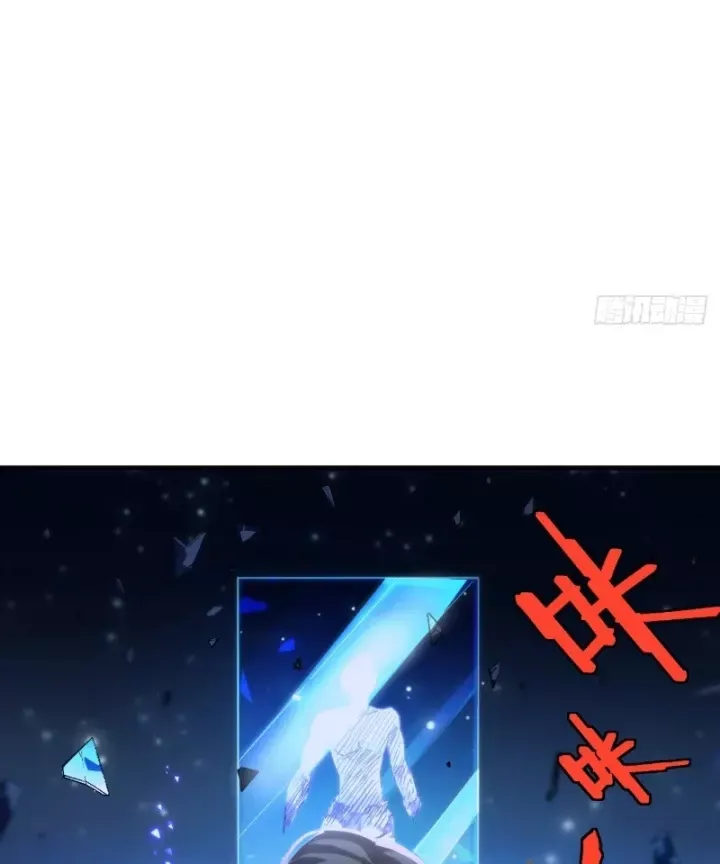 Ta Sẽ Trở Thành Thần Minh! Chap 48 - Next Chap 49