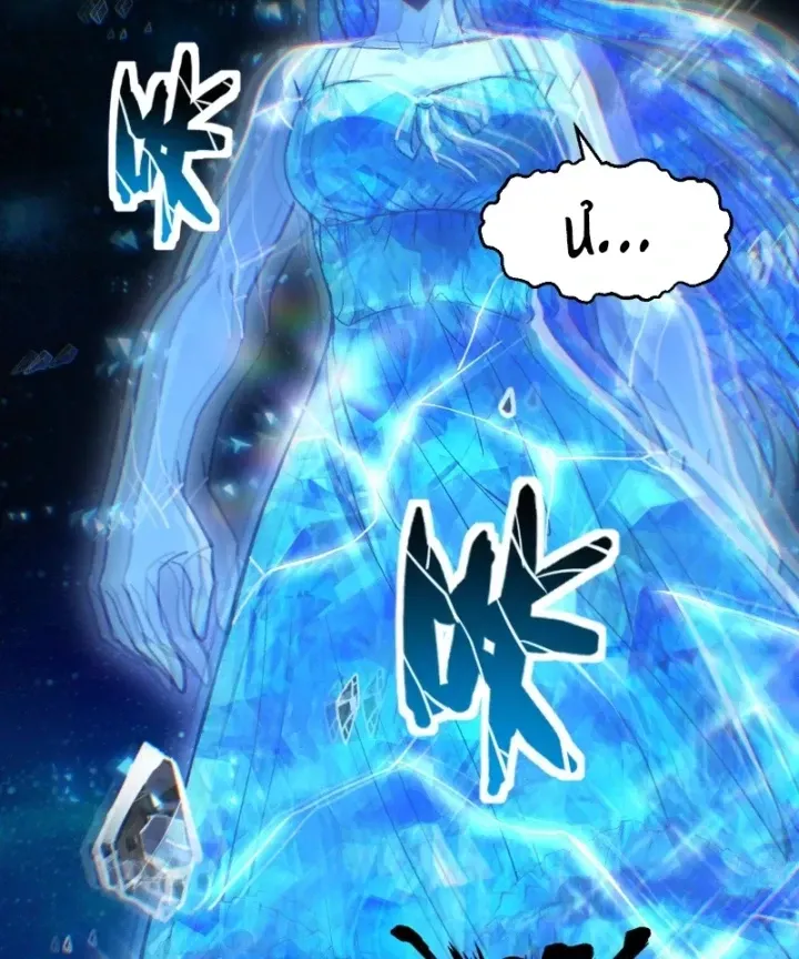 Ta Sẽ Trở Thành Thần Minh! Chap 48 - Next Chap 49