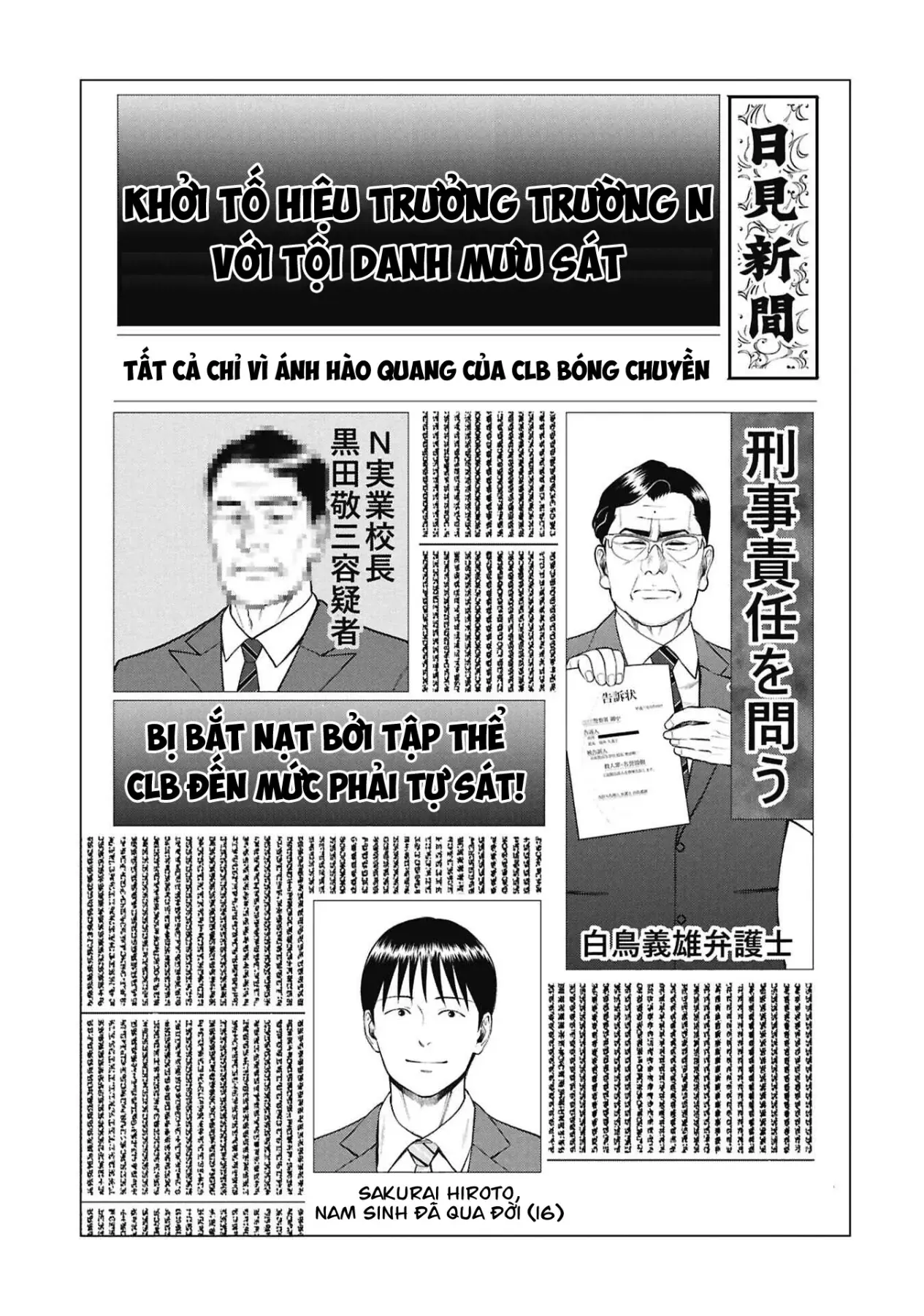 Chương 17 - Trang 8