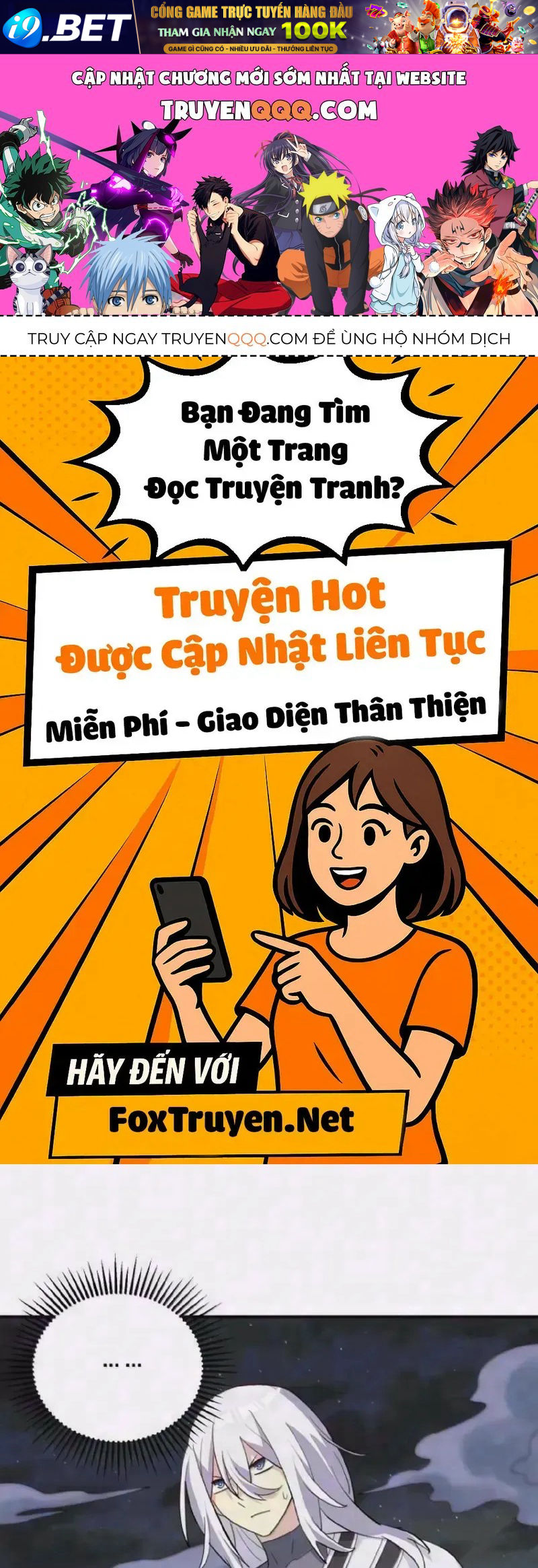 Thế nhân thực sự tin tôi là đại boss Chương 142 - Trang 1