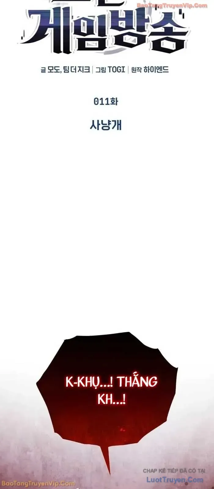 Chapter 12 - Image 6