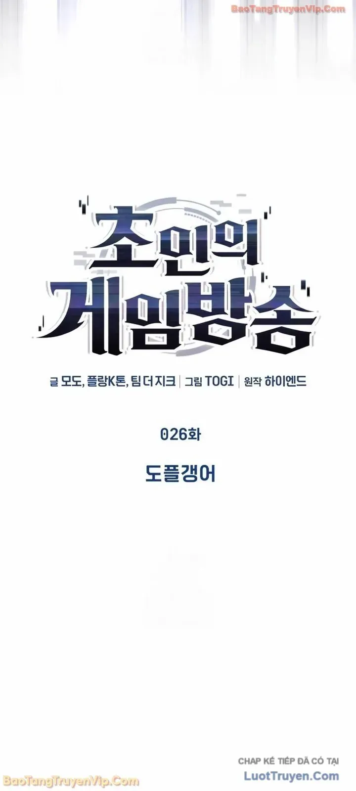 Chapter 27 - Image 6