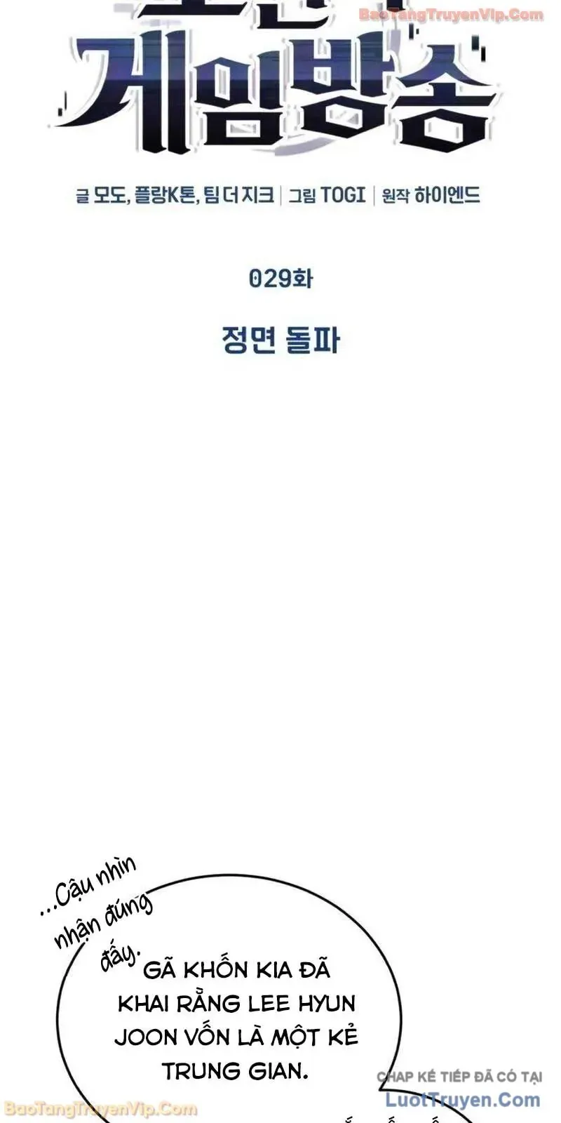 Chapter 30 - Image 8