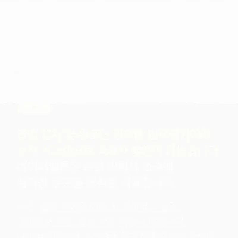 Chapter 32 - Image 2