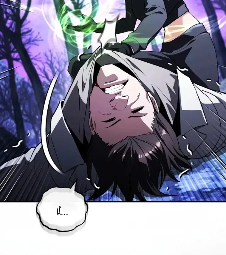 Chapter 35 - Image 98