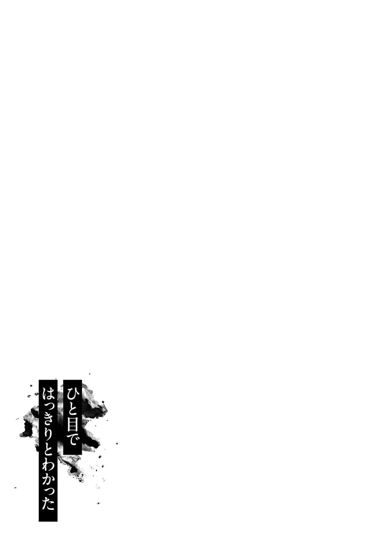 Chương 80 - Trang 23