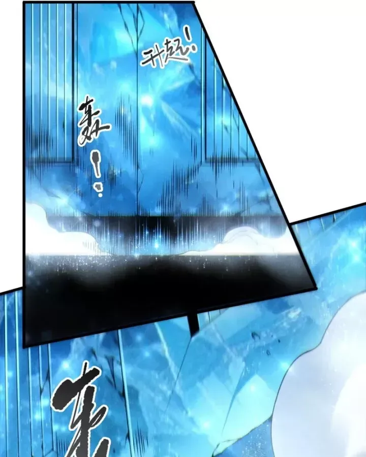 Chapter 271 - Image 97