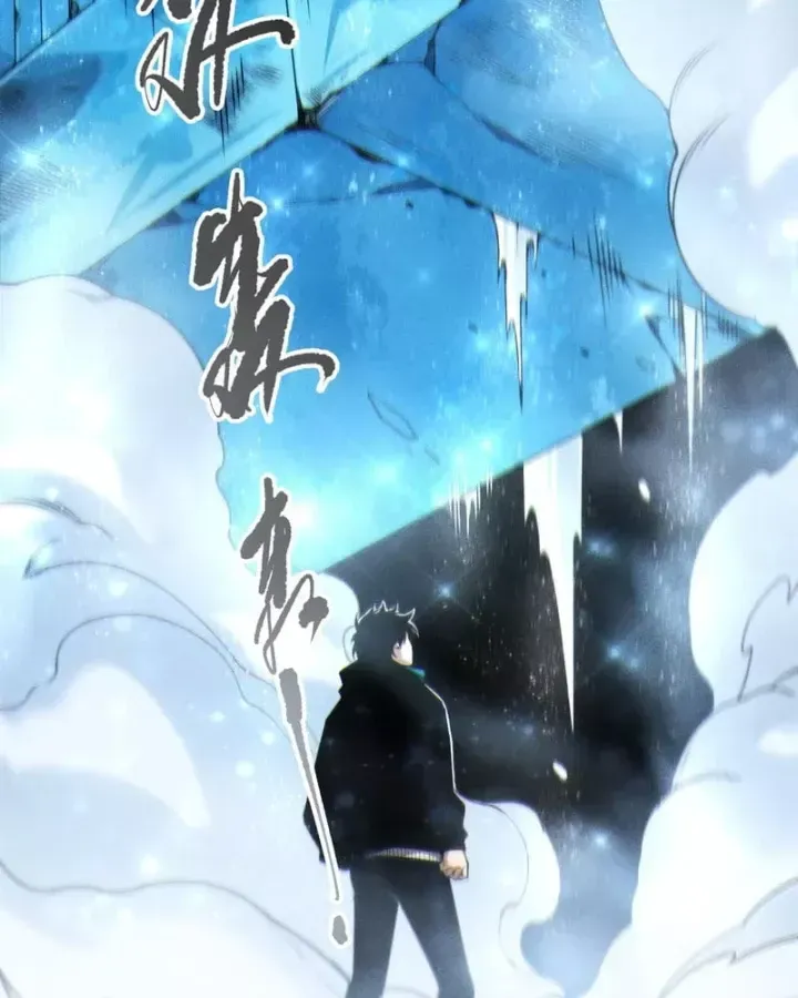 Chapter 271 - Image 98
