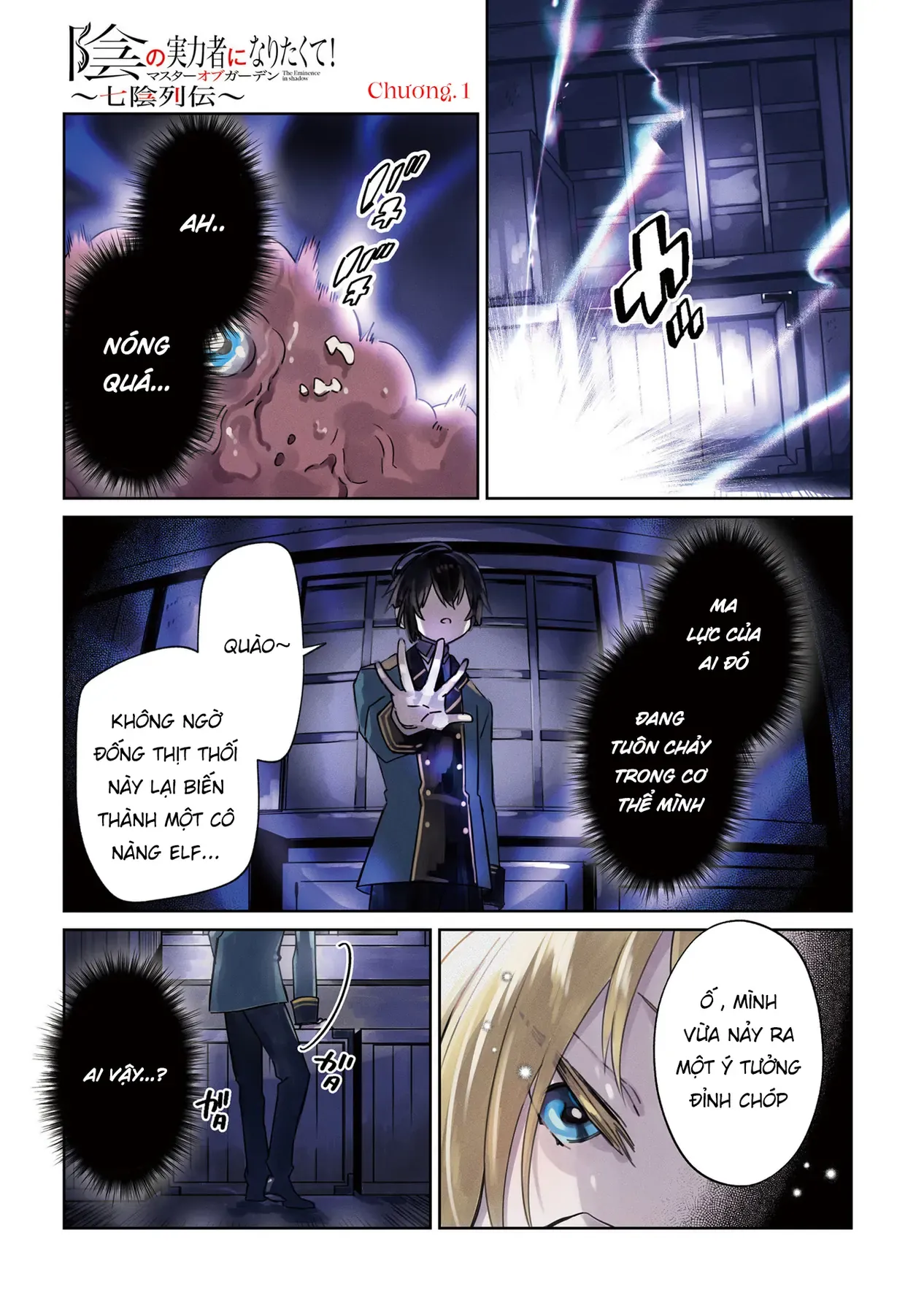 Ta Muốn Trở Thành Chúa Tể Bóng Tối! - Thất Ảnh Biên Niên Sử~ Chap 1 - Next Chap 2