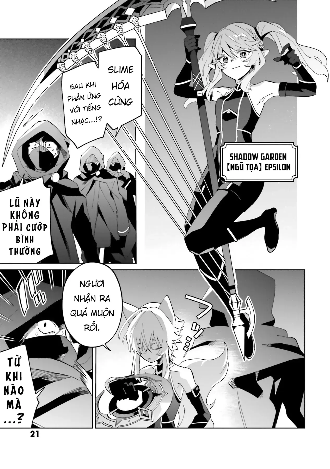 Ta Muốn Trở Thành Chúa Tể Bóng Tối! - Thất Ảnh Biên Niên Sử~ Chap 1 - Next Chap 2