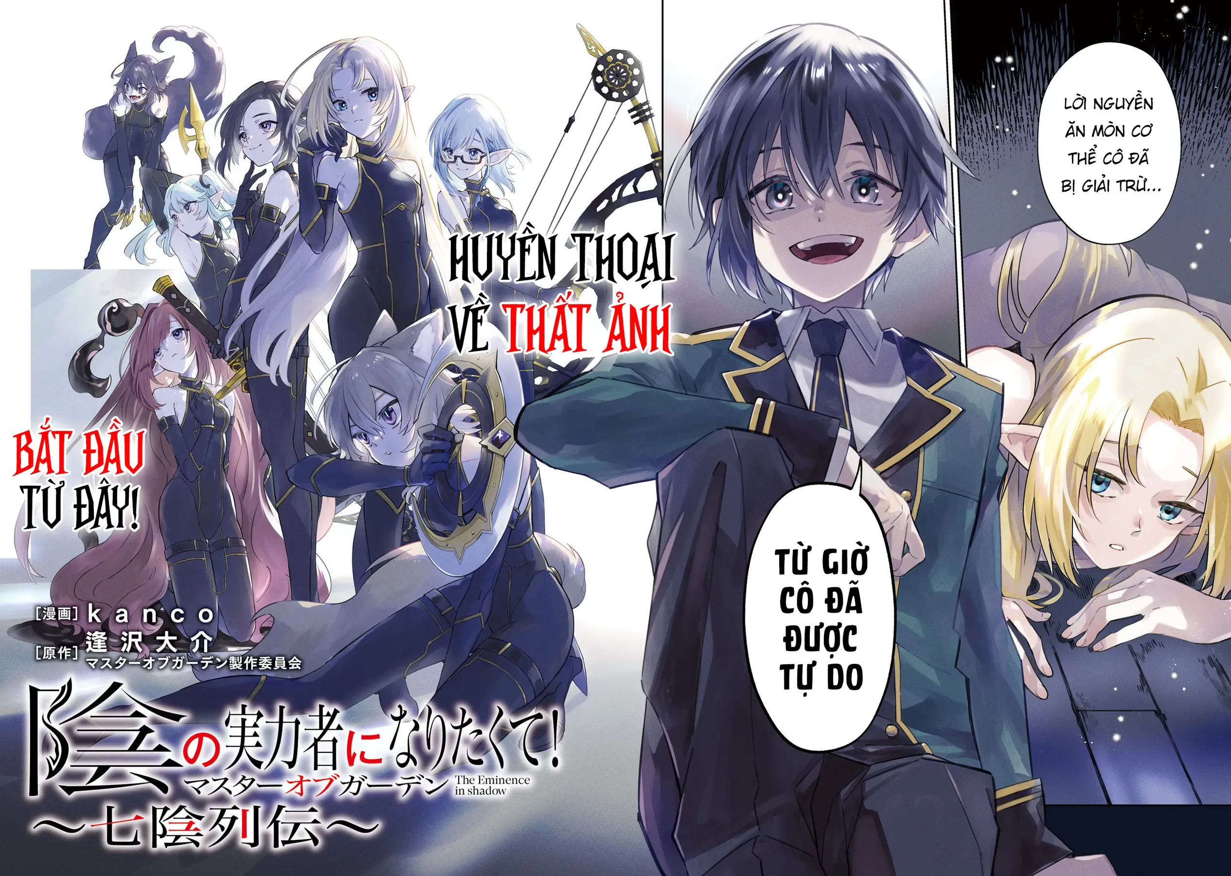 Ta Muốn Trở Thành Chúa Tể Bóng Tối! - Thất Ảnh Biên Niên Sử~ Chap 1 - Next Chap 2