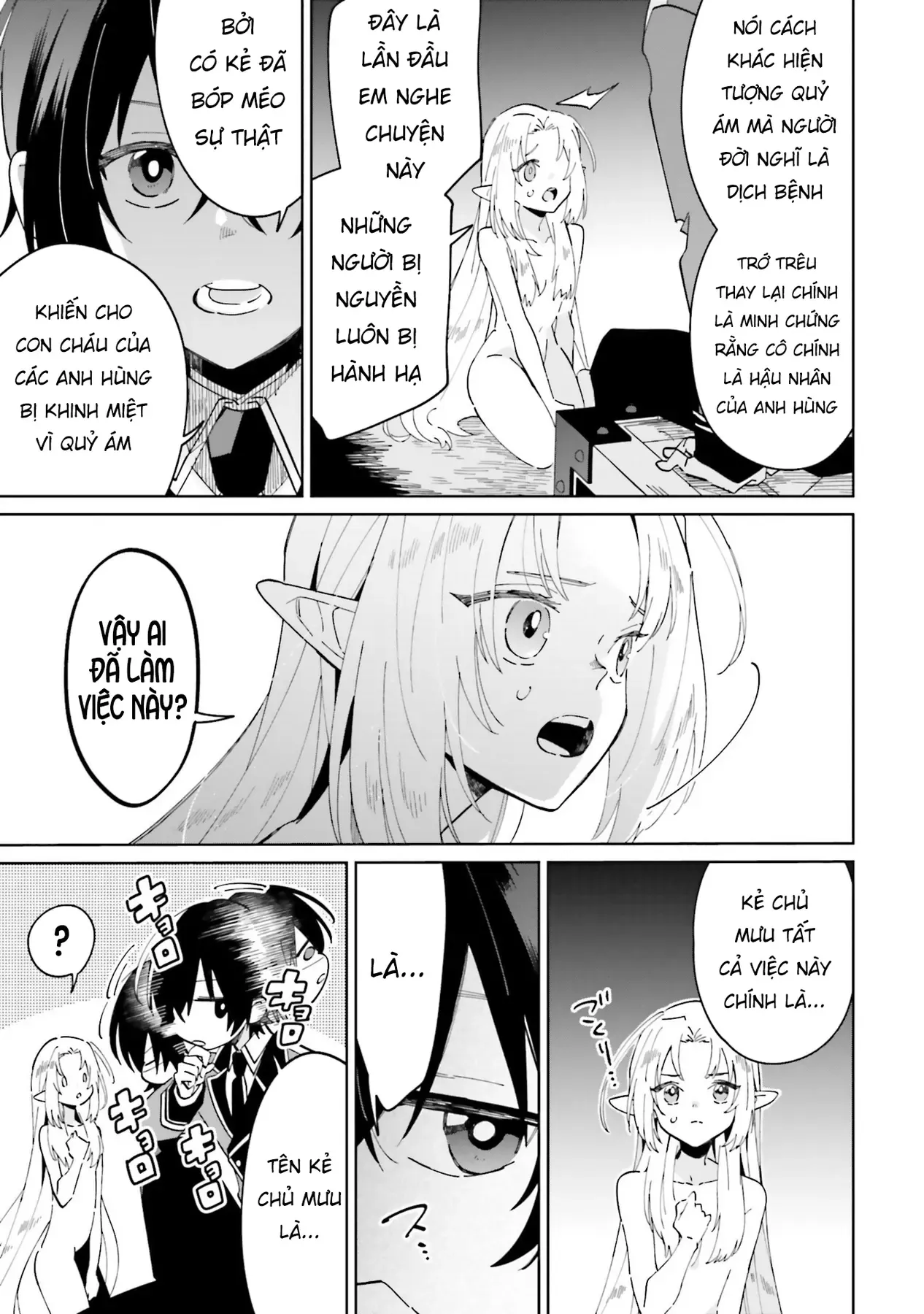 Ta Muốn Trở Thành Chúa Tể Bóng Tối! - Thất Ảnh Biên Niên Sử~ Chap 1 - Next Chap 2