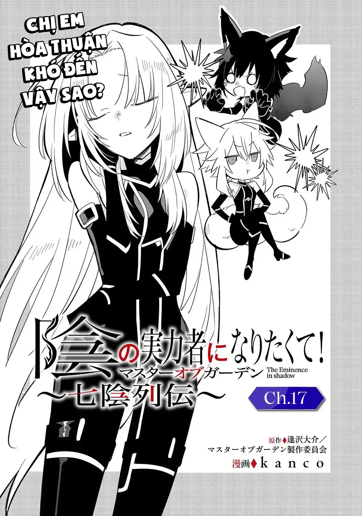 Ta Muốn Trở Thành Chúa Tể Bóng Tối! - Thất Ảnh Biên Niên Sử~ Chap 17.1 - Next Chap 18.1