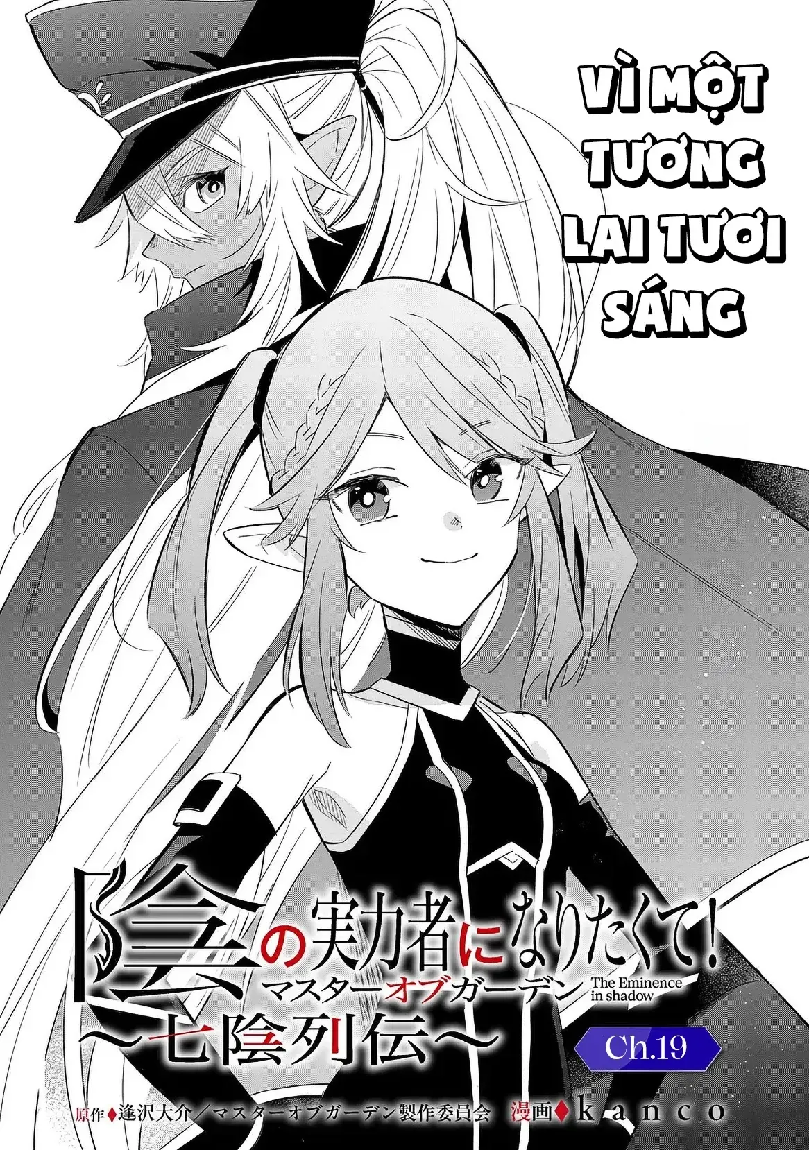 Ta Muốn Trở Thành Chúa Tể Bóng Tối! - Thất Ảnh Biên Niên Sử~ Chap 19.1 - Next Chap 20.1