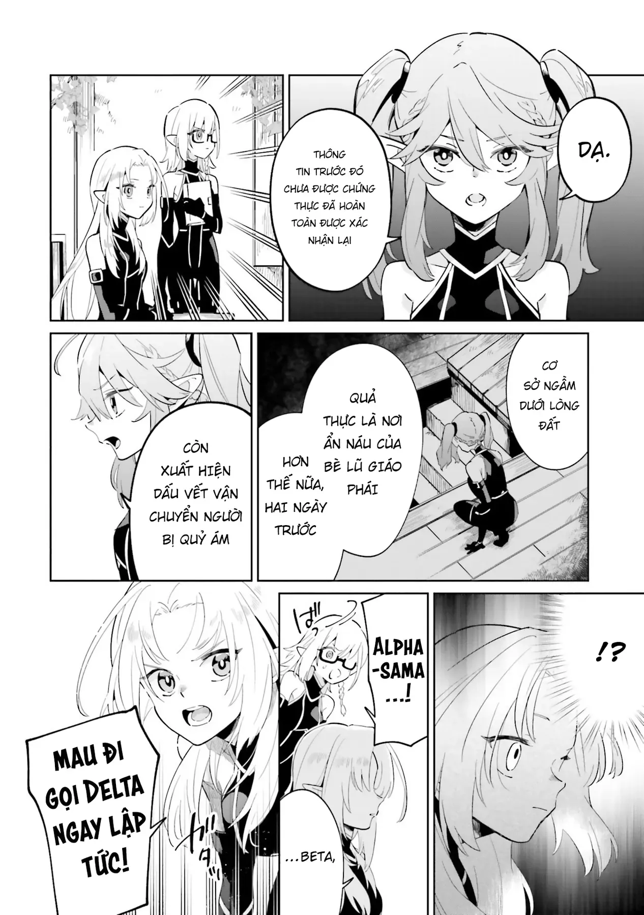 Ta Muốn Trở Thành Chúa Tể Bóng Tối! - Thất Ảnh Biên Niên Sử~ Chap 2 - Next Chap 3