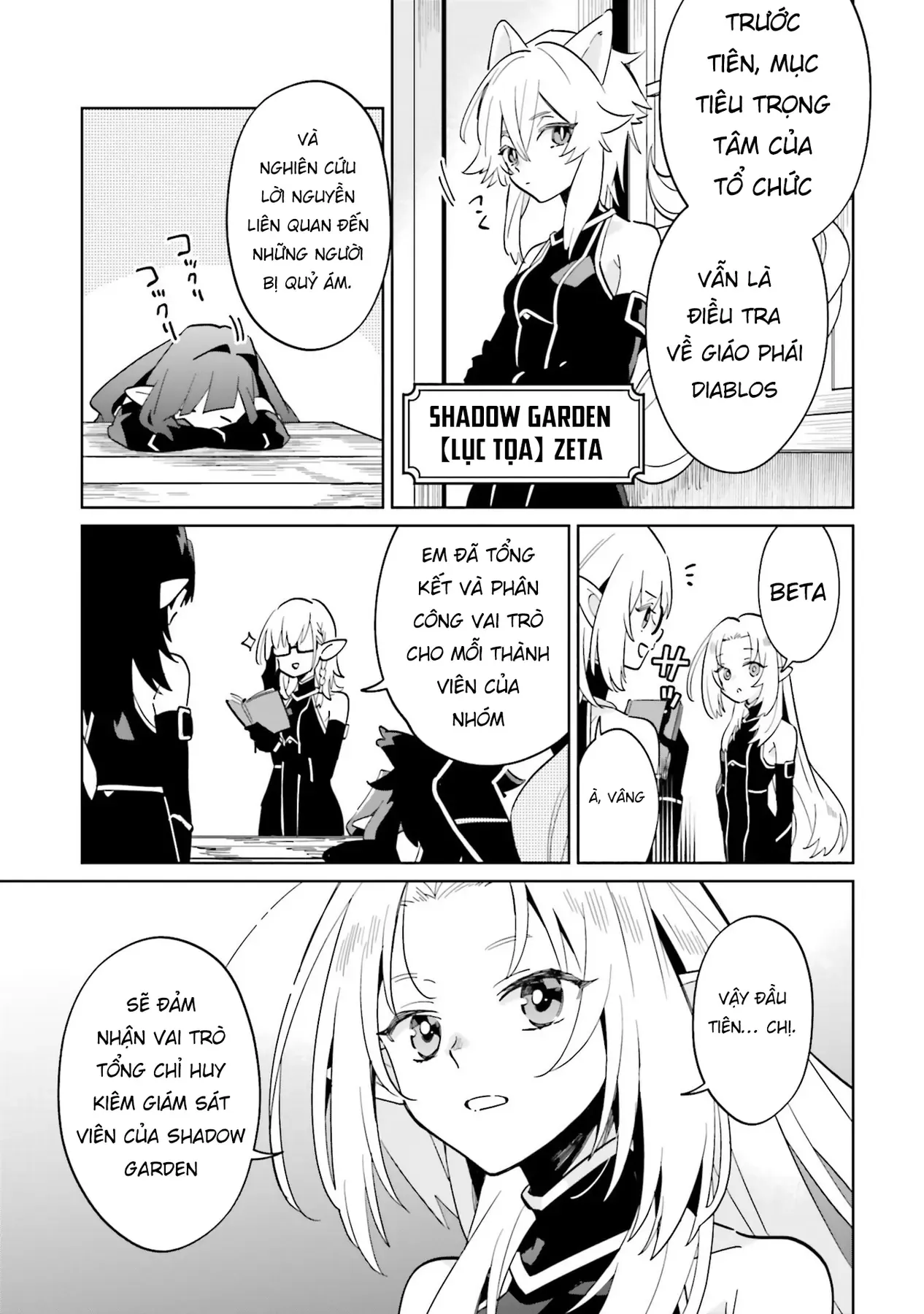 Ta Muốn Trở Thành Chúa Tể Bóng Tối! - Thất Ảnh Biên Niên Sử~ Chap 2 - Next Chap 3