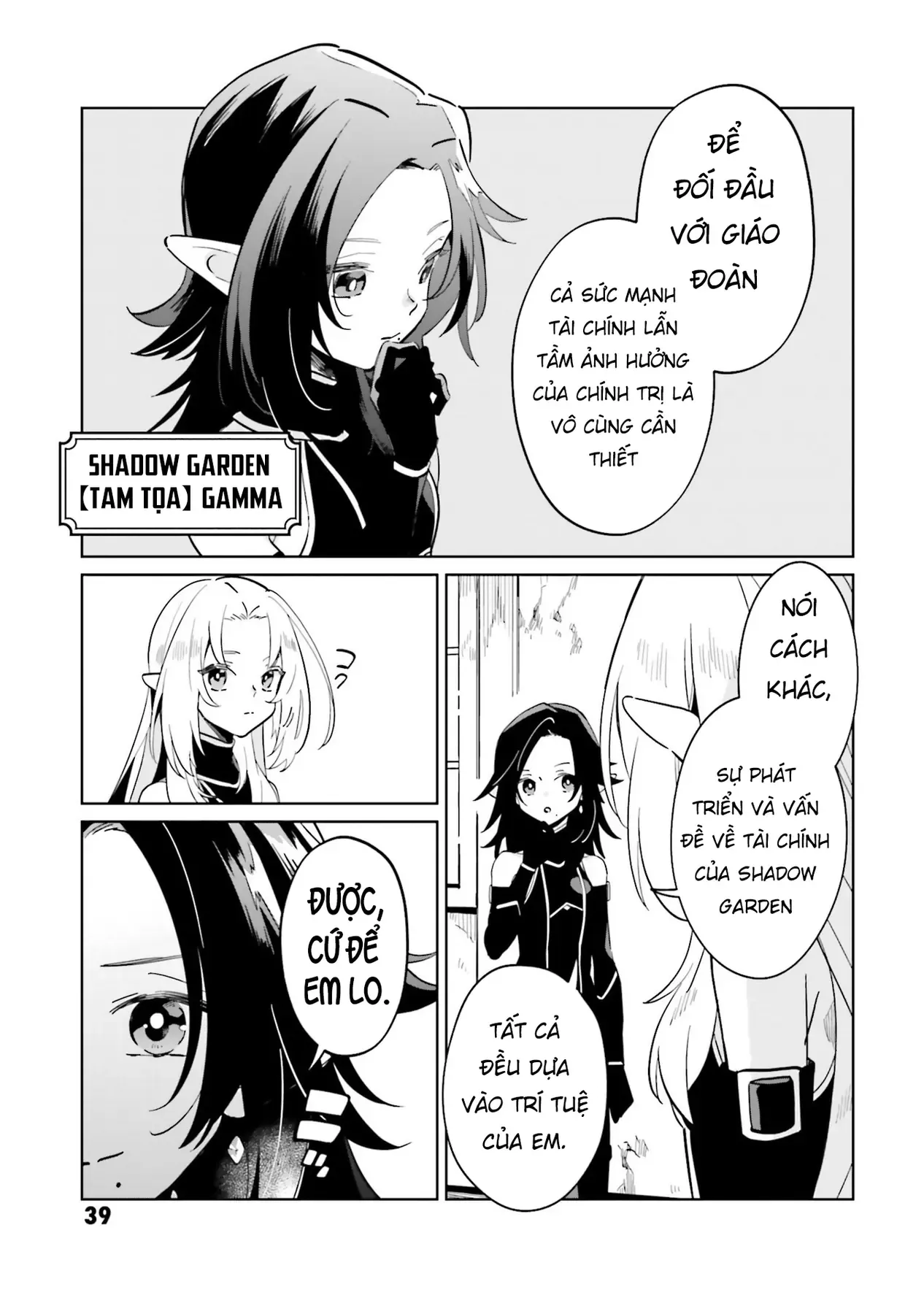 Ta Muốn Trở Thành Chúa Tể Bóng Tối! - Thất Ảnh Biên Niên Sử~ Chap 2 - Next Chap 3