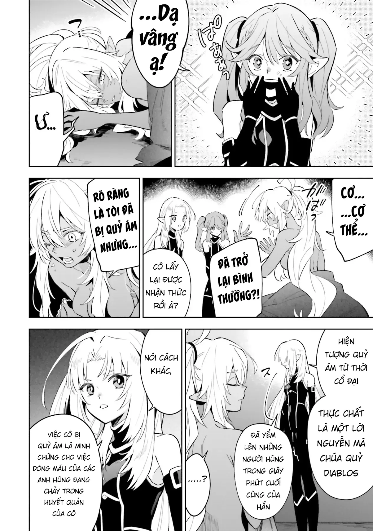 Ta Muốn Trở Thành Chúa Tể Bóng Tối! - Thất Ảnh Biên Niên Sử~ Chap 3 - Next Chap 4