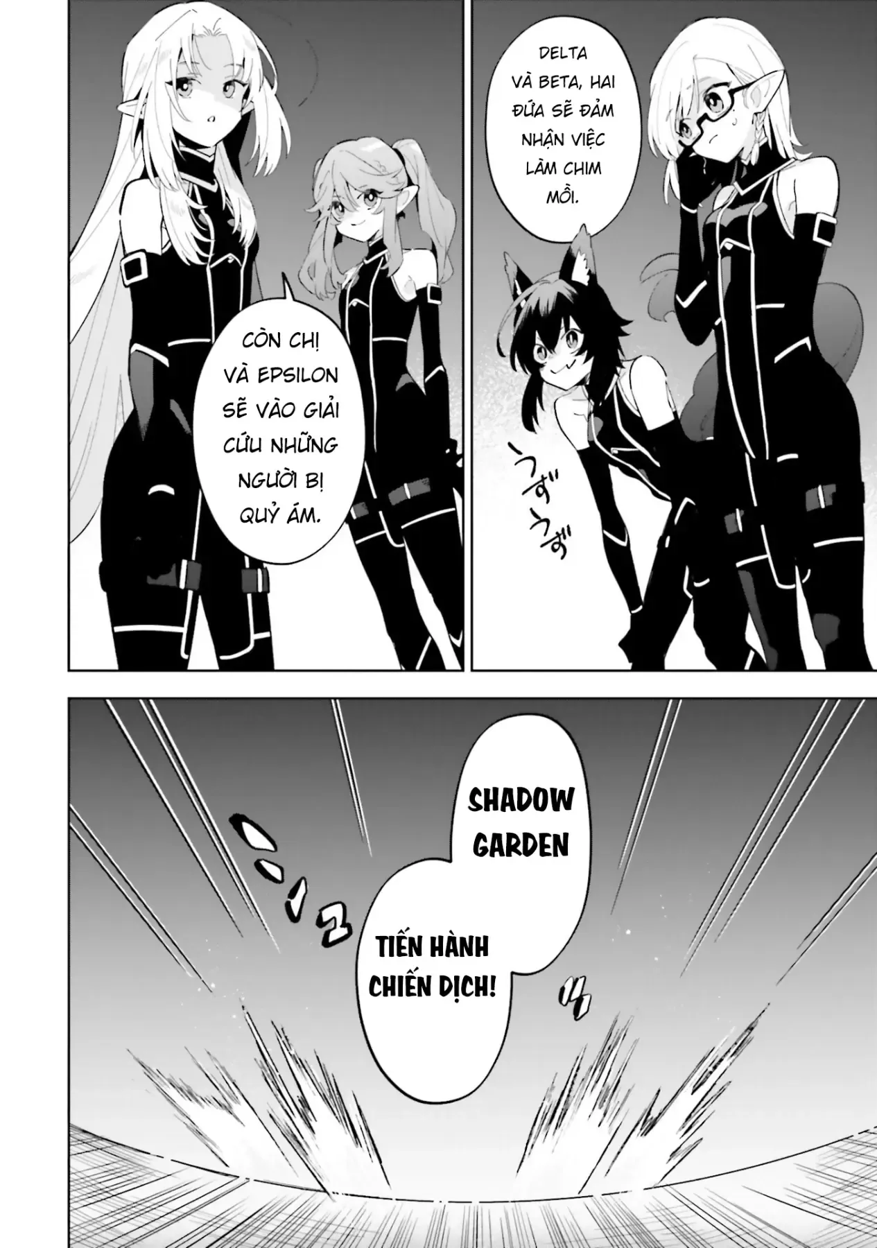 Ta Muốn Trở Thành Chúa Tể Bóng Tối! - Thất Ảnh Biên Niên Sử~ Chap 3 - Next Chap 4