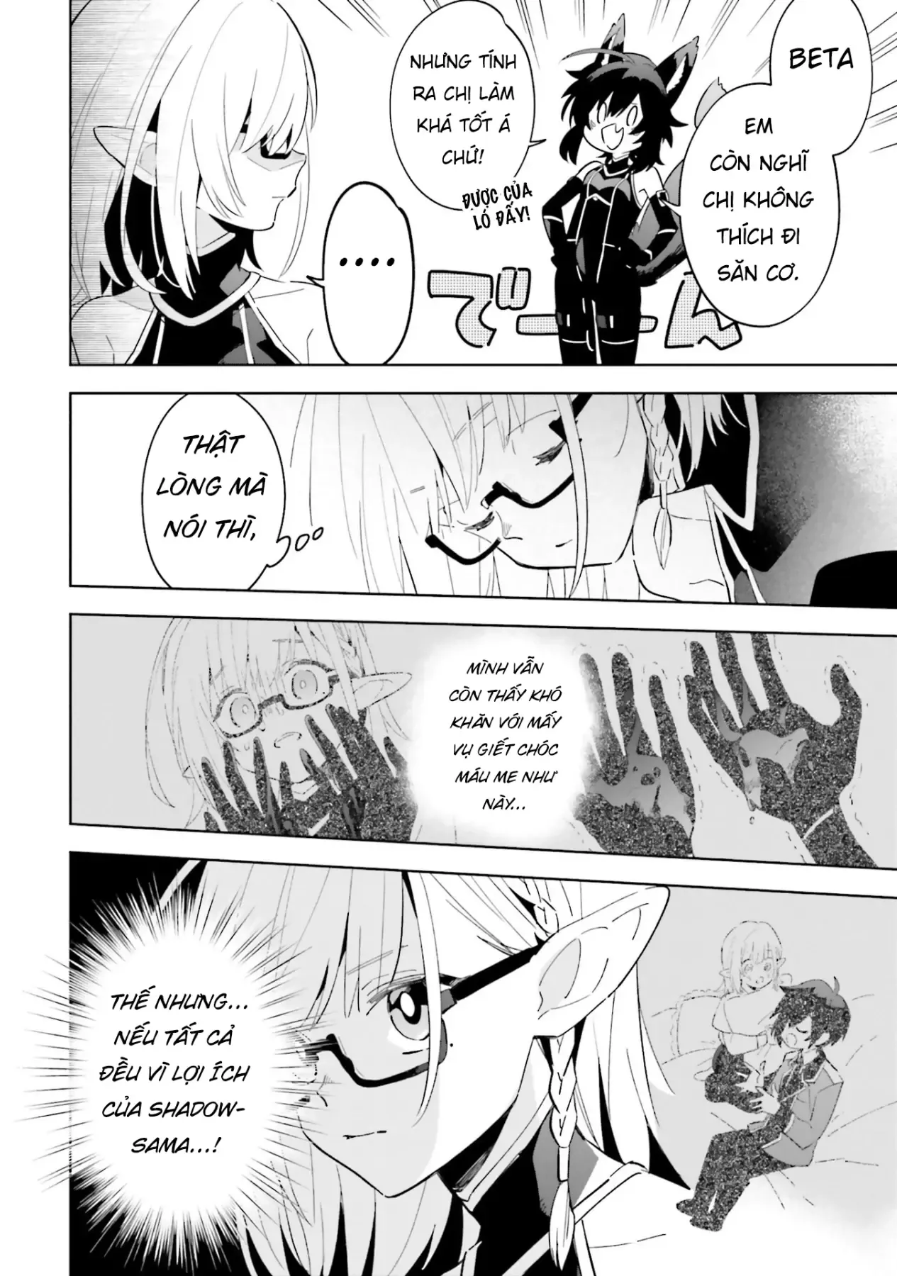 Ta Muốn Trở Thành Chúa Tể Bóng Tối! - Thất Ảnh Biên Niên Sử~ Chap 3 - Next Chap 4
