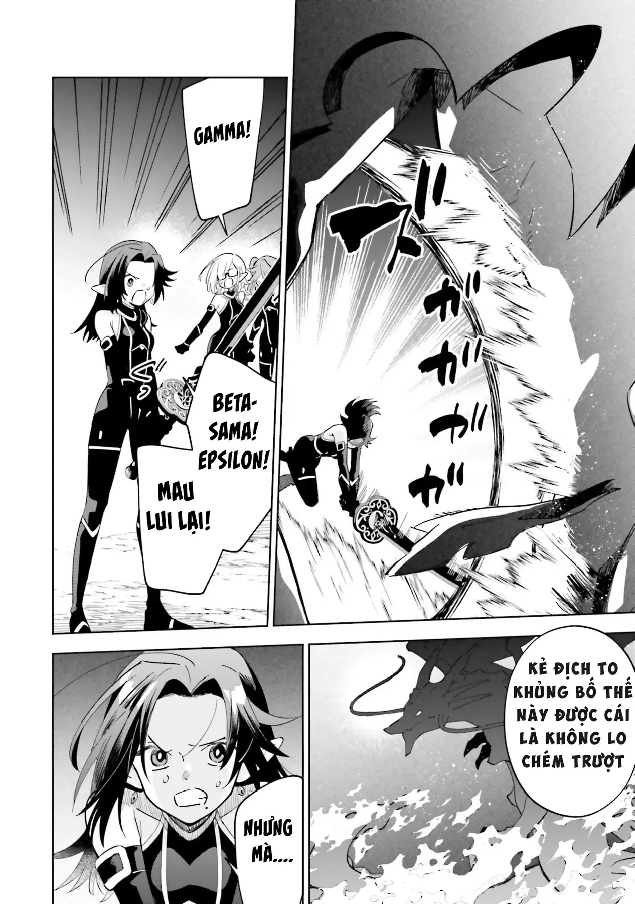 Ta Muốn Trở Thành Chúa Tể Bóng Tối! - Thất Ảnh Biên Niên Sử~ Chap 5 - Next Chap 6
