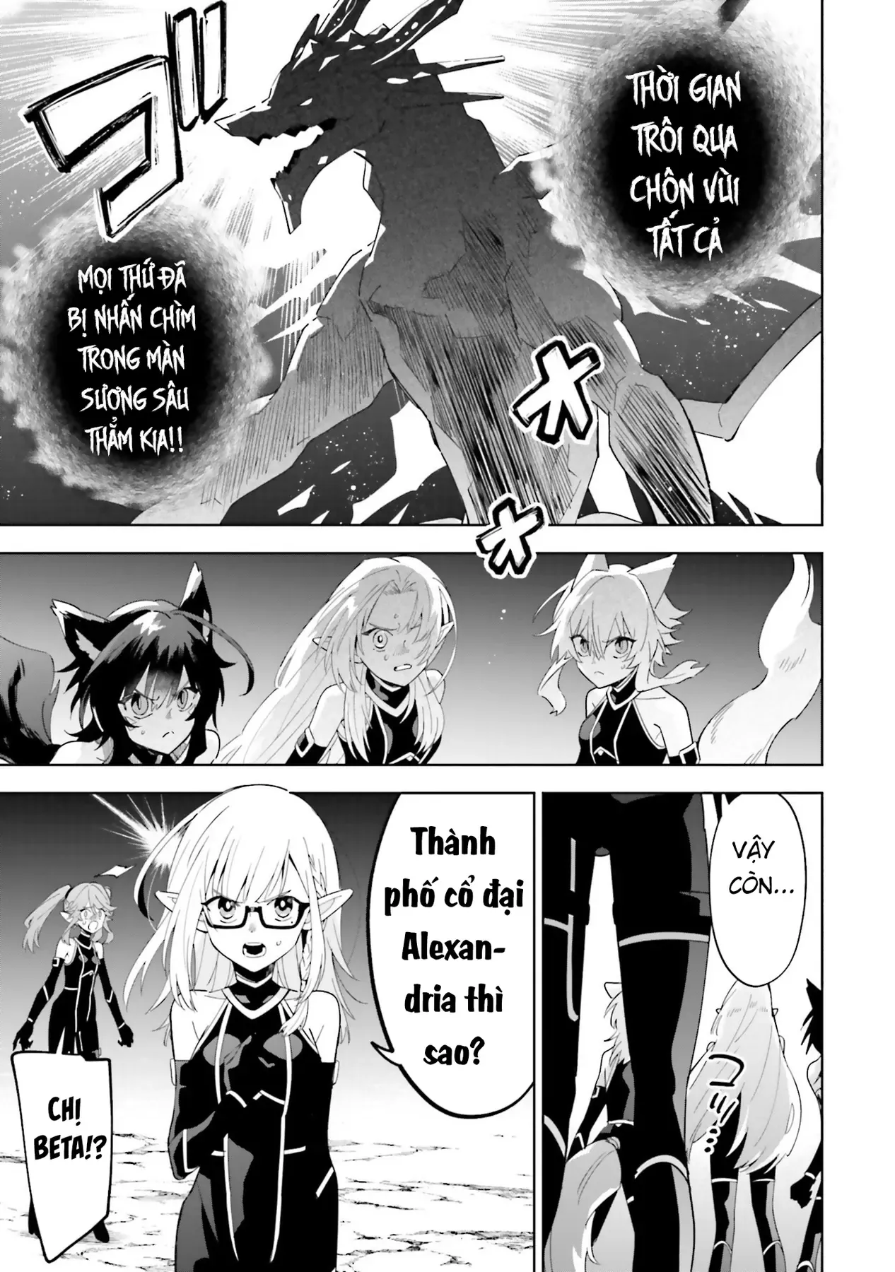 Ta Muốn Trở Thành Chúa Tể Bóng Tối! - Thất Ảnh Biên Niên Sử~ Chap 5 - Next Chap 6