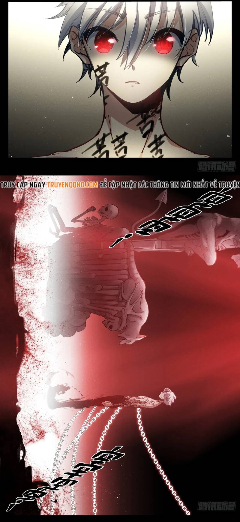 Bạch Vương Tọa
