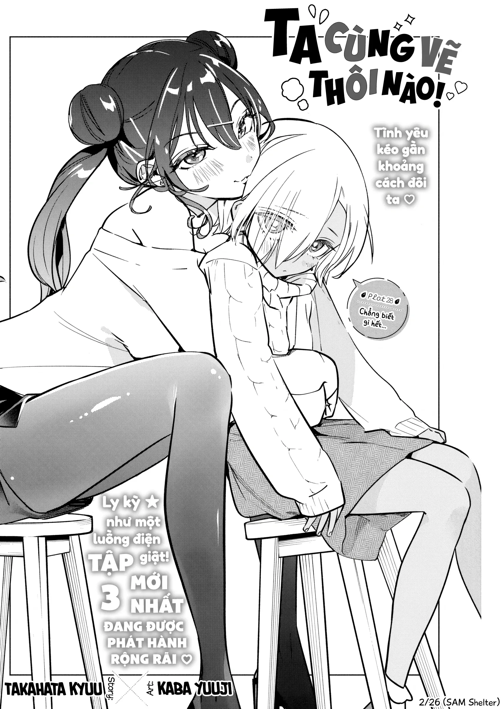 Ta Cùng Vẽ Thôi Nào! Chap 28 - Next Chap 29