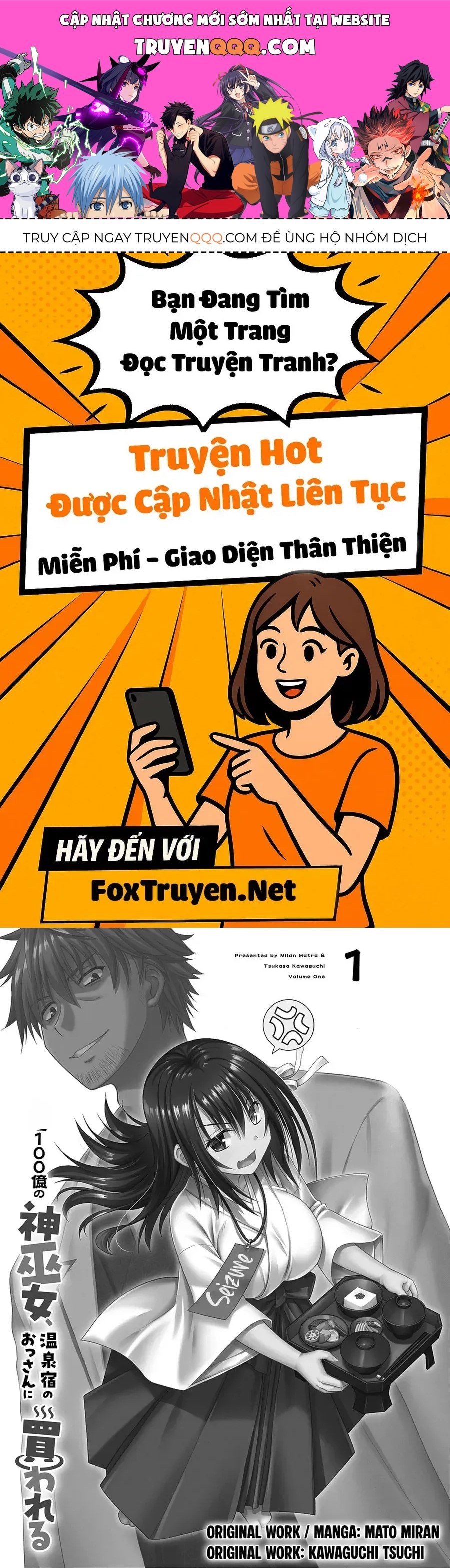 Shakkin 100 Oku No Kamimiko, Onsen Yado No Ossan Ni Kawareru Chap 1 - Next Chap 2