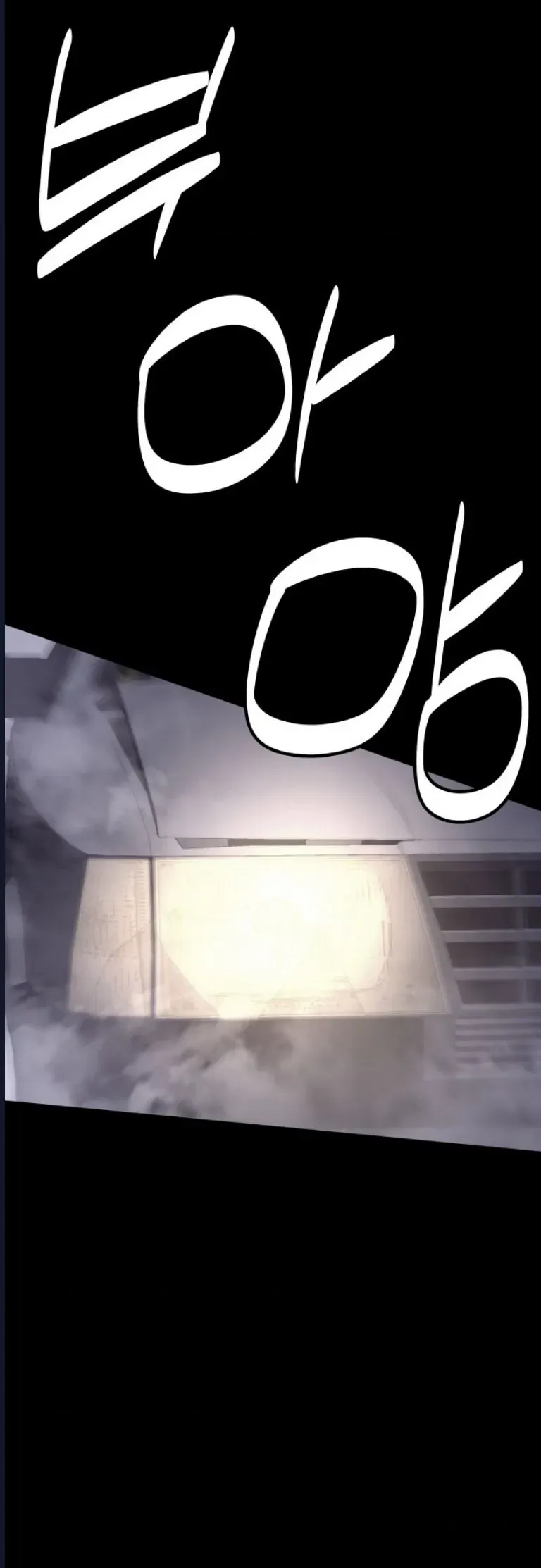 Quỷ Bắt Chước Chap 6 - Next Chap 7