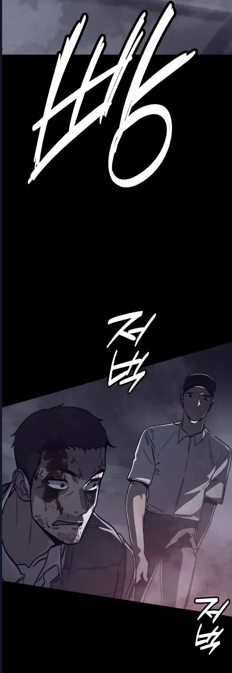 Quỷ Bắt Chước Chap 6 - Next Chap 7