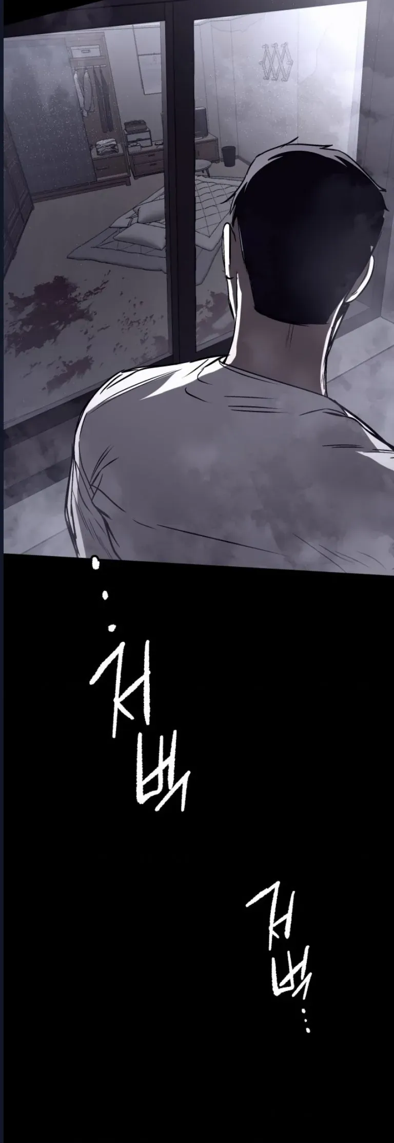 Quỷ Bắt Chước Chap 7 - Next Chap 8