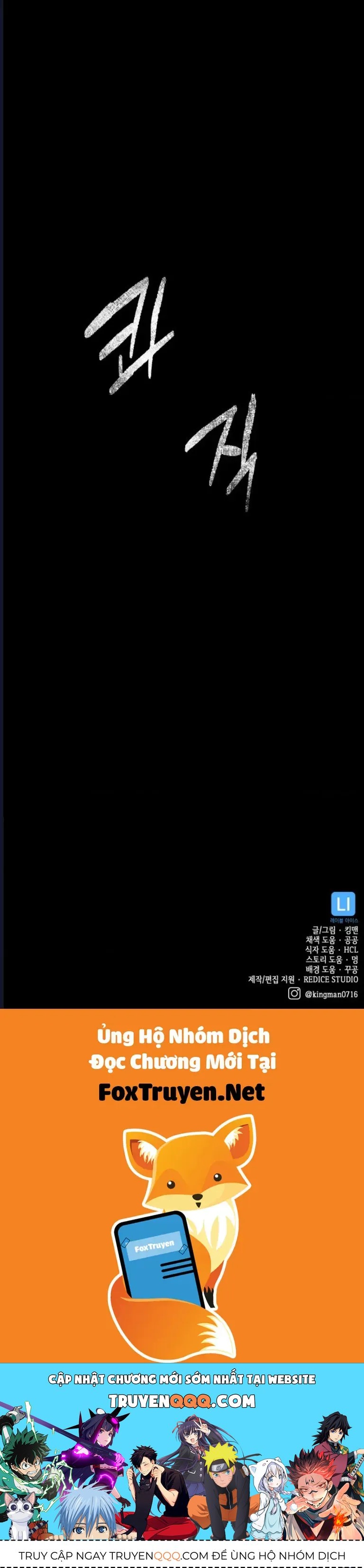 Quỷ Bắt Chước Chap 7 - Next Chap 8