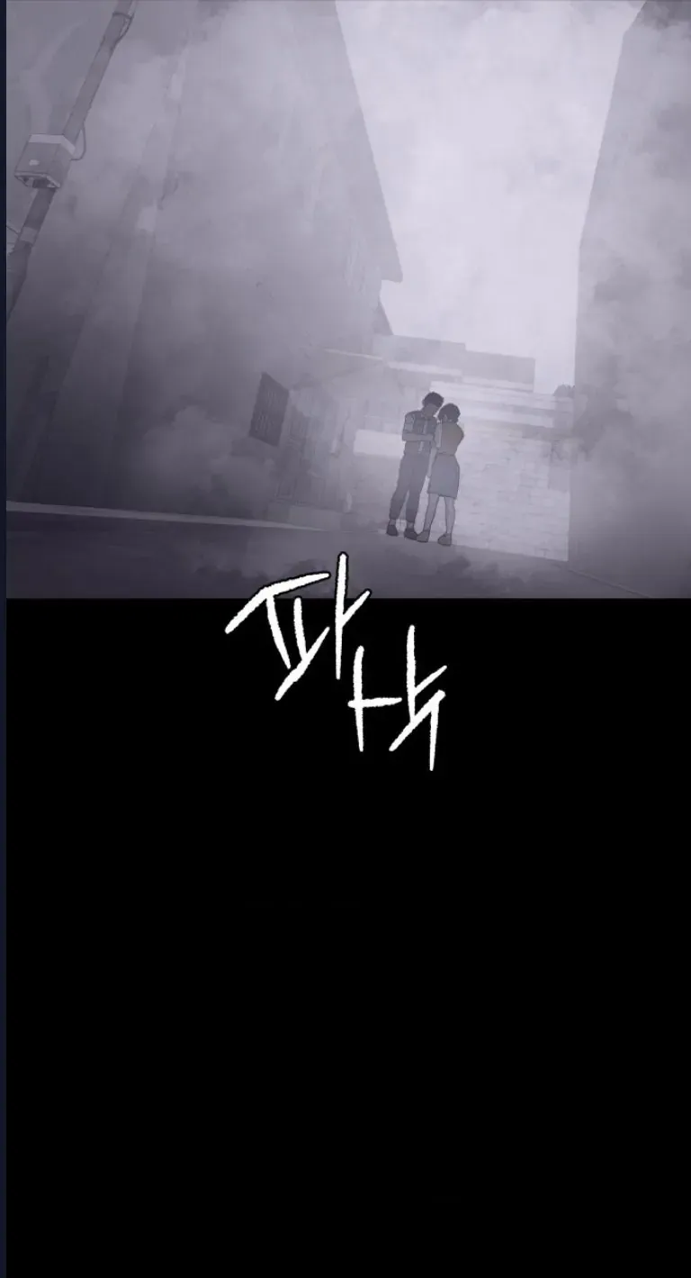 Quỷ Bắt Chước Chap 8 - Next Chap 9