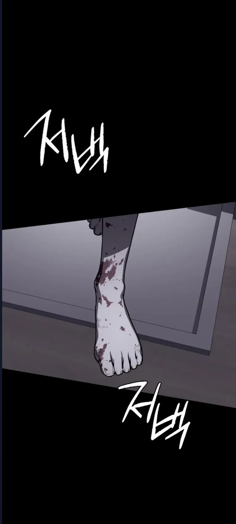 Quỷ Bắt Chước Chap 8 - Next Chap 9