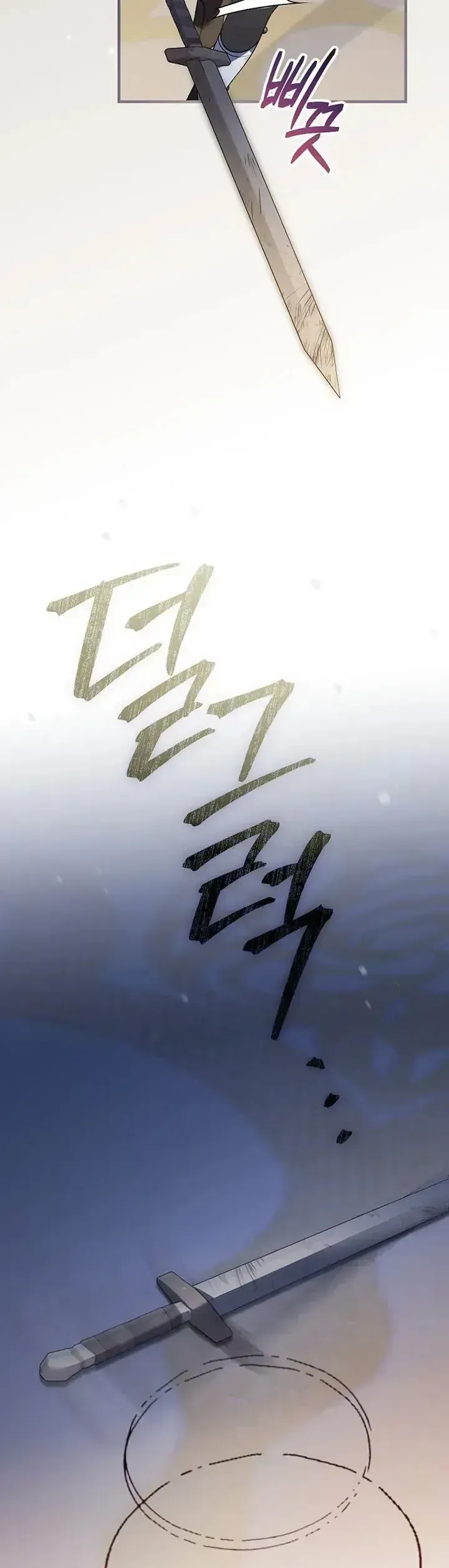 Tận Hưởng Thời Gian Có Hạn Của Tôi [Chap 26-60] — trang 16