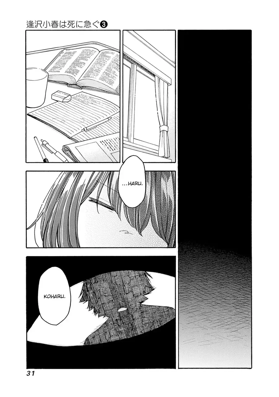 Aizawa Koharu Wa Shi Ni Isogu