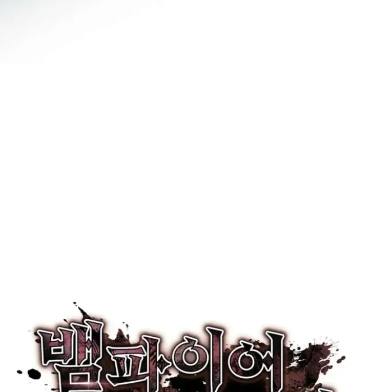 Sinh Tồn Với Tư Cách Là Một Huyết Vương Chap 41 - Next Chap 42