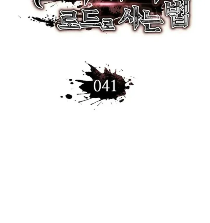 Sinh Tồn Với Tư Cách Là Một Huyết Vương Chap 41 - Next Chap 42