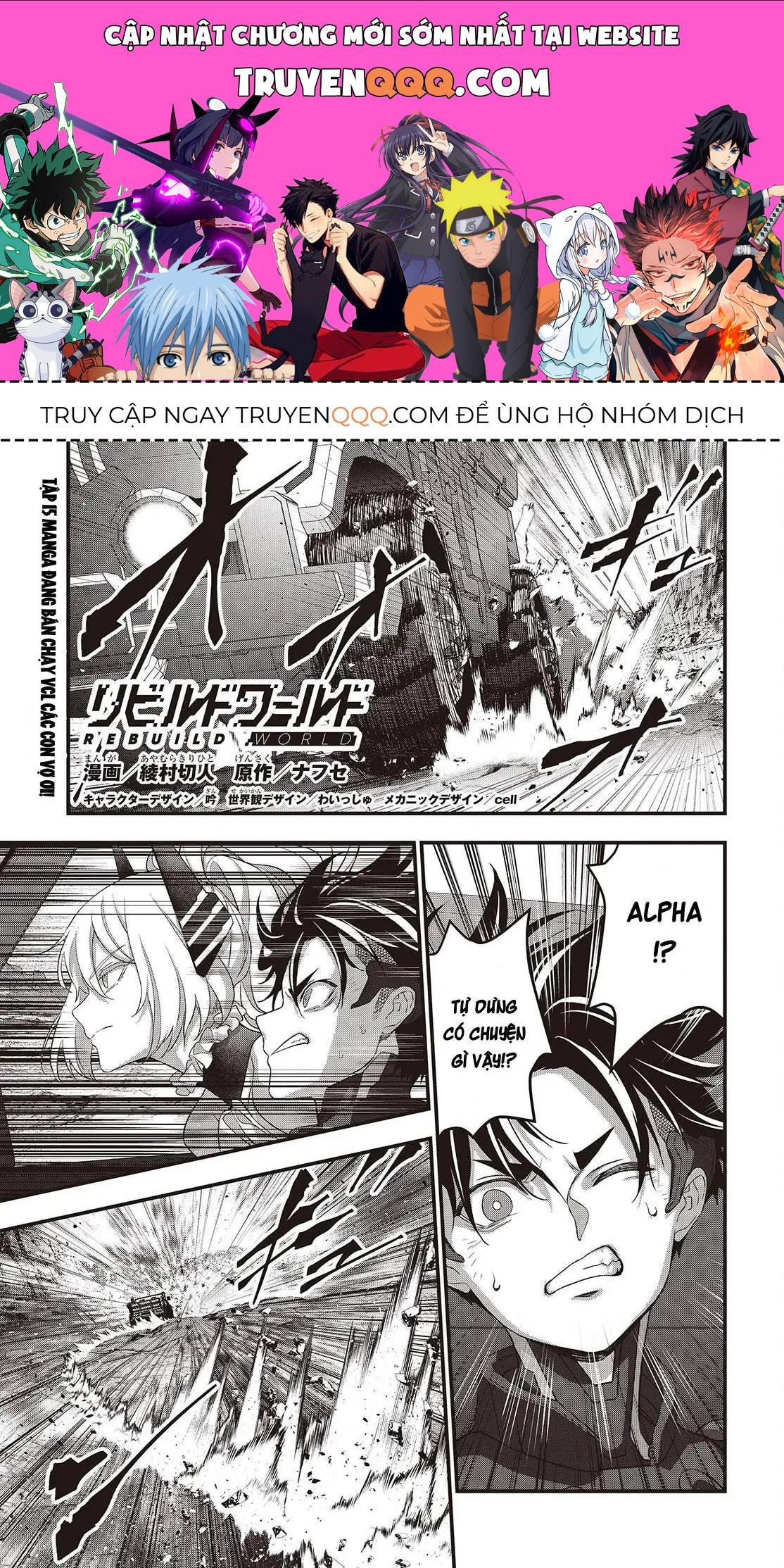 Rebuild World Chap 81 - Next Chap 82