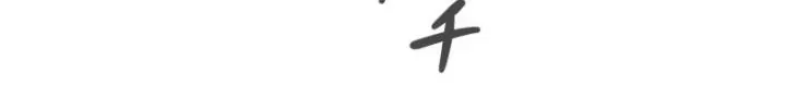 Chương 22 - Trang 70