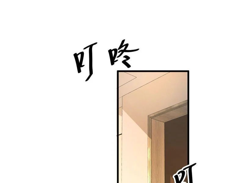Thiết Lập Hình Tượng Nam Thần Sụp Đổ Rồi! Chap 19 - Next Chap 20