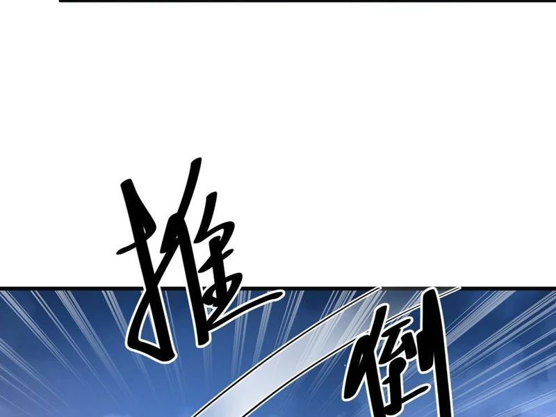 Thiết Lập Hình Tượng Nam Thần Sụp Đổ Rồi! Chap 19 - Next Chap 20