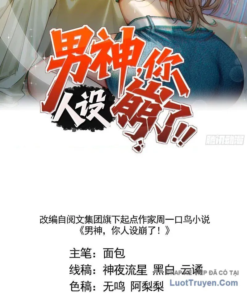 Thiết Lập Hình Tượng Nam Thần Sụp Đổ Rồi! Chap 20 - Next Chap 21