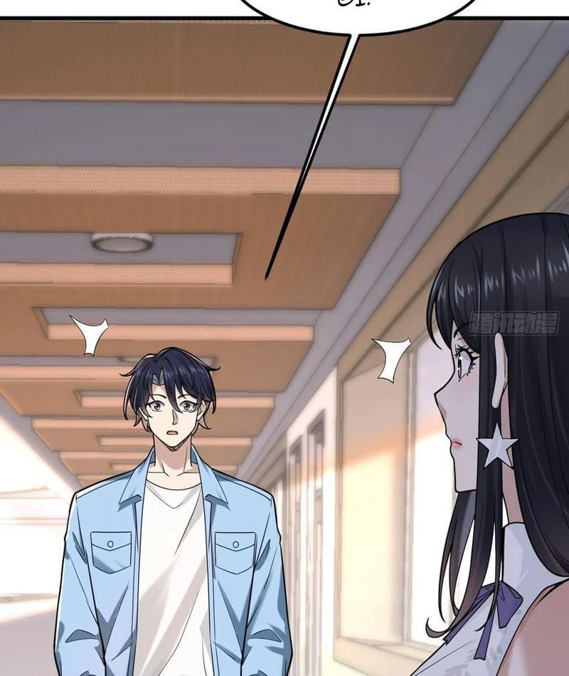 Thiết Lập Hình Tượng Nam Thần Sụp Đổ Rồi! Chap 23 - Next Chap 24