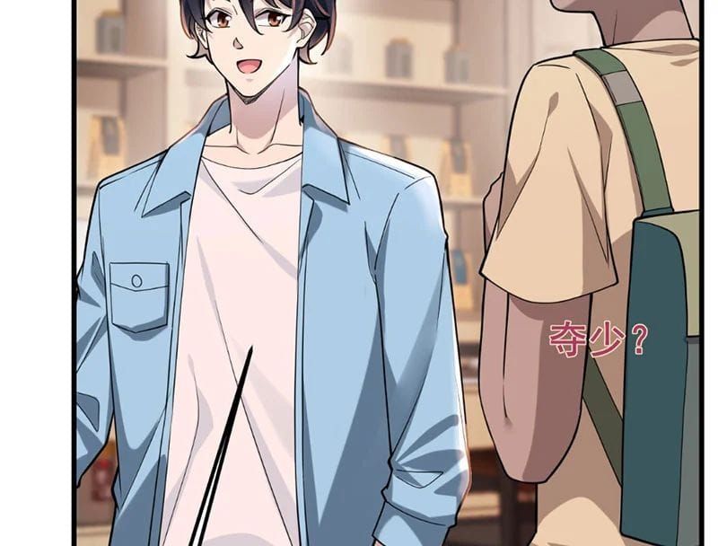 Thiết Lập Hình Tượng Nam Thần Sụp Đổ Rồi! Chap 25 - Next Chap 26