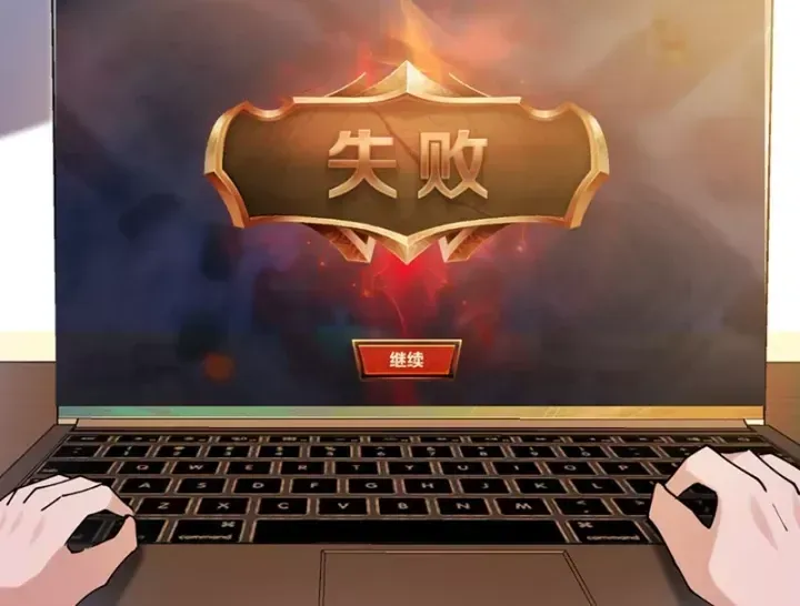 Thiết Lập Hình Tượng Nam Thần Sụp Đổ Rồi! Chap 26 - Next Chap 27