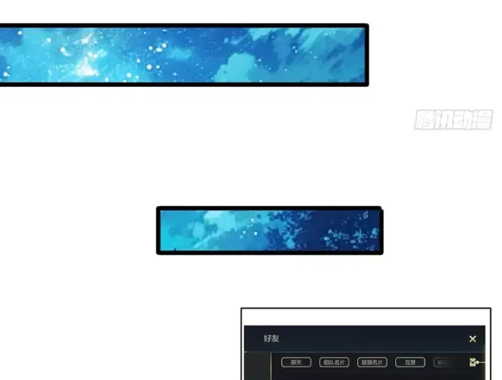 Thiết Lập Hình Tượng Nam Thần Sụp Đổ Rồi! Chap 26 - Next Chap 27