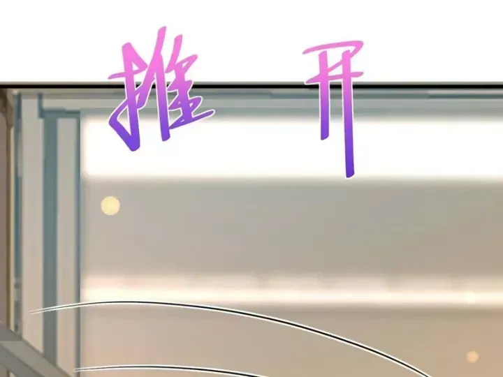 Thiết Lập Hình Tượng Nam Thần Sụp Đổ Rồi! Chap 27 - Next Chap 28