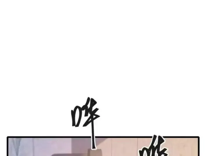 Thiết Lập Hình Tượng Nam Thần Sụp Đổ Rồi! Chap 34 - Next Chap 35